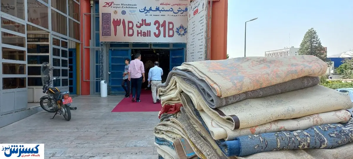 تصاویر / در نمایشگاه فرش دستباف ایران چه می گذرد؟