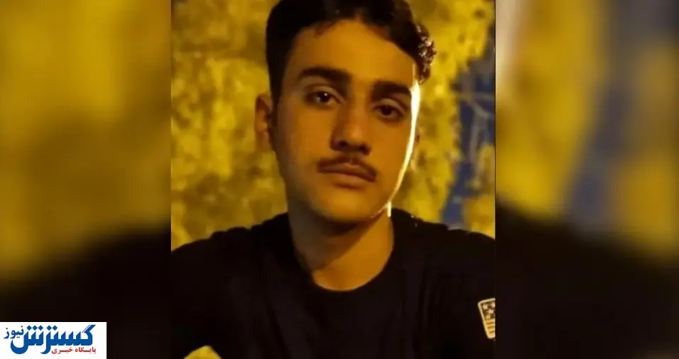 متجاوزان به امیر‌حسین خادمی دستگیر شدند