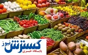 تازه ترین وعده ها برای برگشت نخوردن محصولات کشاورزی صادراتی