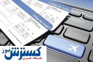 سقف قیمت بلیط پروازهای اربعین اعلام شد