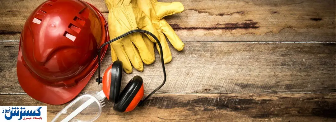 همه چیز در خصوص ایمنی، بهداشت و محیط زیست (HSE)