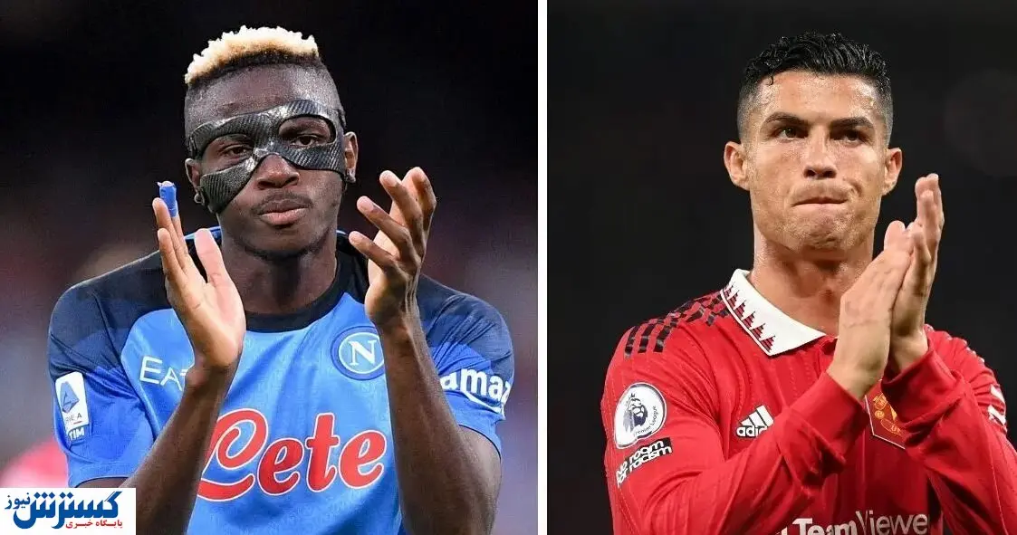 پیشنهاد نجومی برای ستاره آبیها از راه رسید