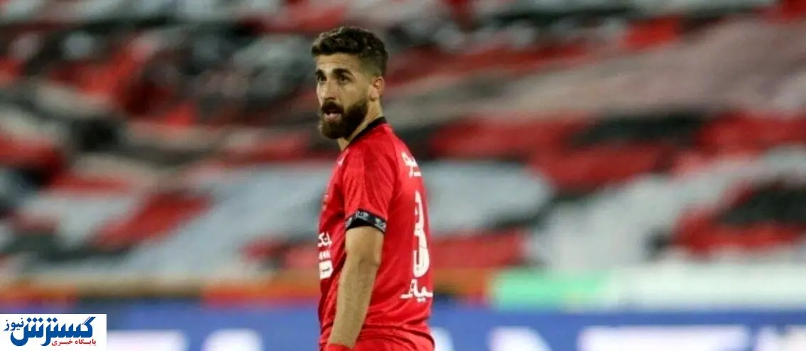 غایب بزرگ پرسپولیس مقابل نفت آبادان