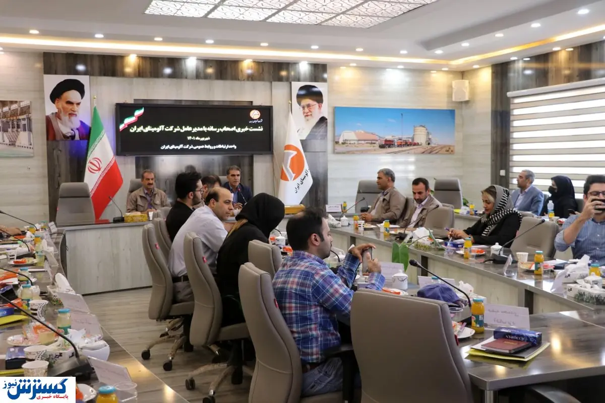 ذخایر بوکسیت به ۴۰ میلیون تن رسید/ افتتاح واحد سود و تبخیر مجتمع آلومینای ایران