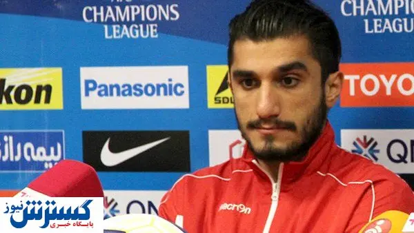 دومین پرسپولیسی هم بازداشت شد