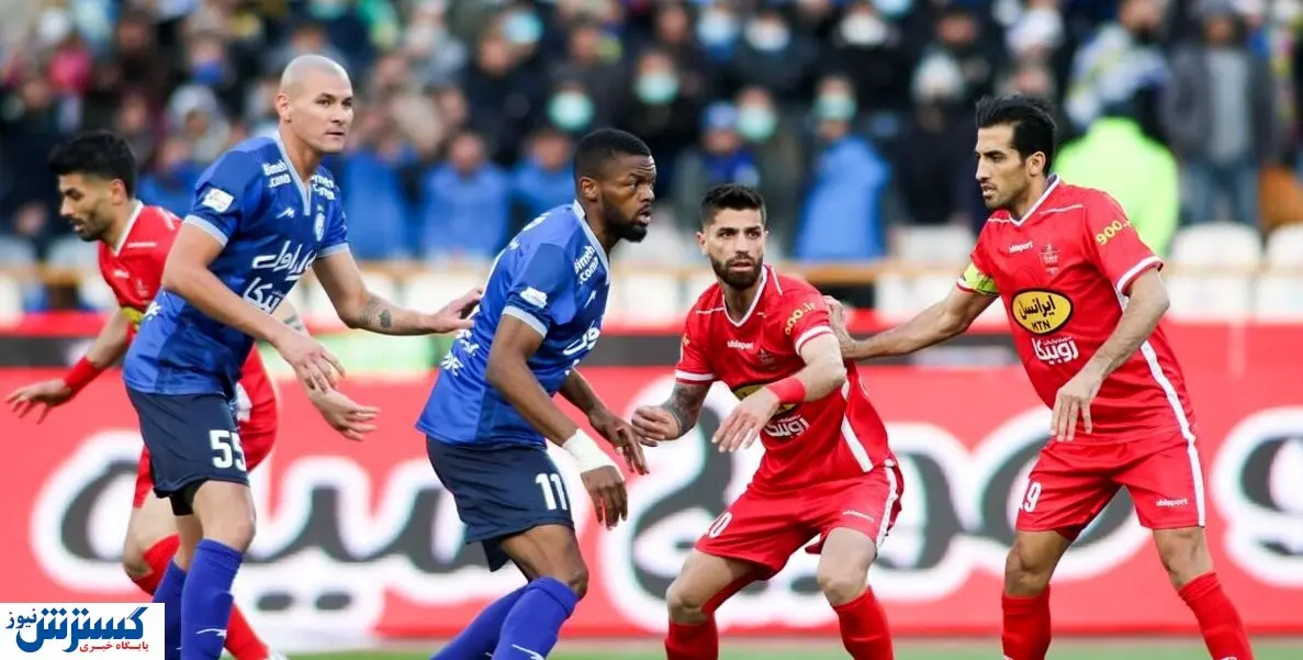 تاریخ دربی مشخص شد