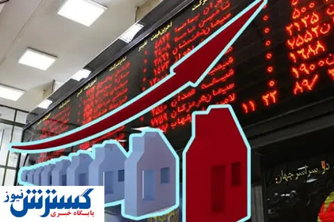 عرضه متری مسکن در فرابورس