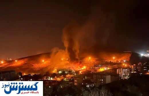 فوری / آمار جان باختگان آتش سوزی زندان اوین اعلام شد