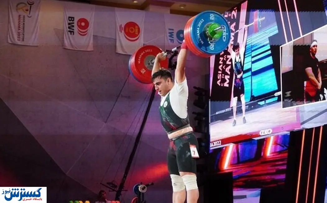وزنه‌برداری ایران بالاخره طلا گرفت
