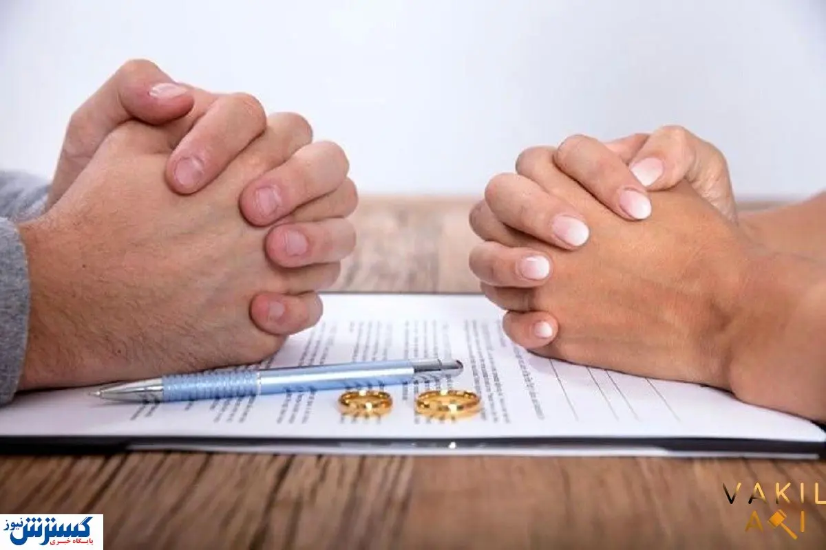 سریع ترین راه طلاق از طرف زن