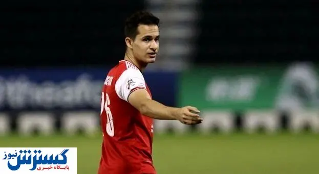 توافق این بازیکن پرسپولیسی با سایپا