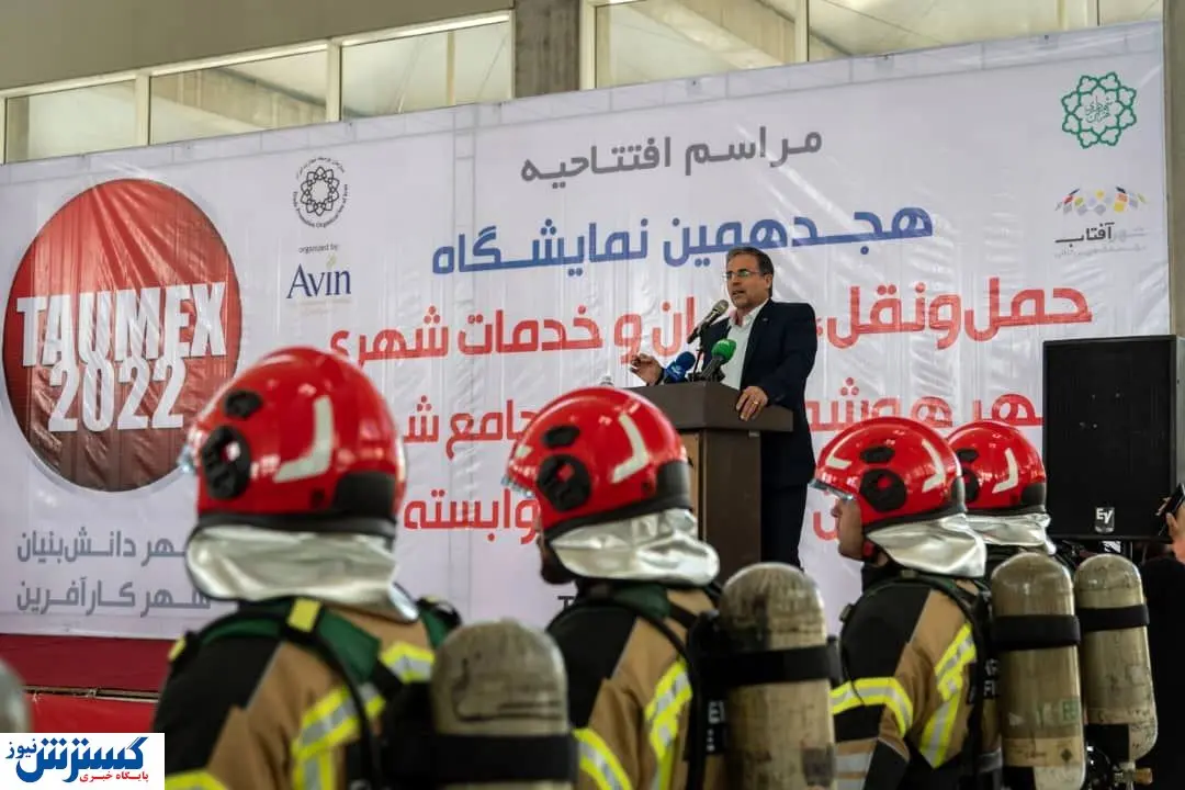 شهر آفتاب برای تهران هزینه می کند