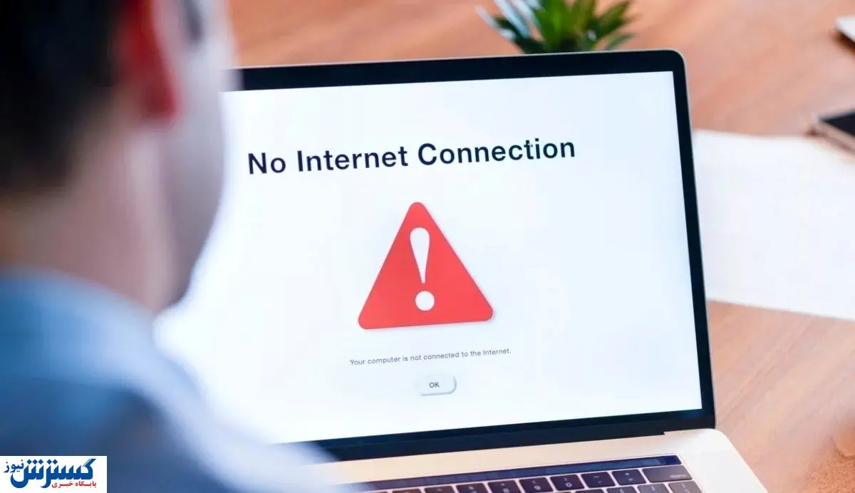 تاثیر قطعی اینترنت بر زندگی مردم / از فرهنگ تا جان آدم‌ها در خطر است