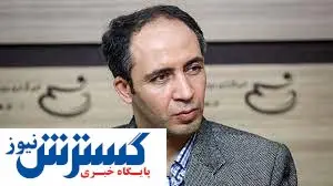 یک پیش‌بینی امیدوارکننده از اقتصاد ایران