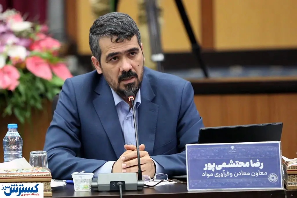 محدودیت های صادراتی صنایع معدنی لغو شد