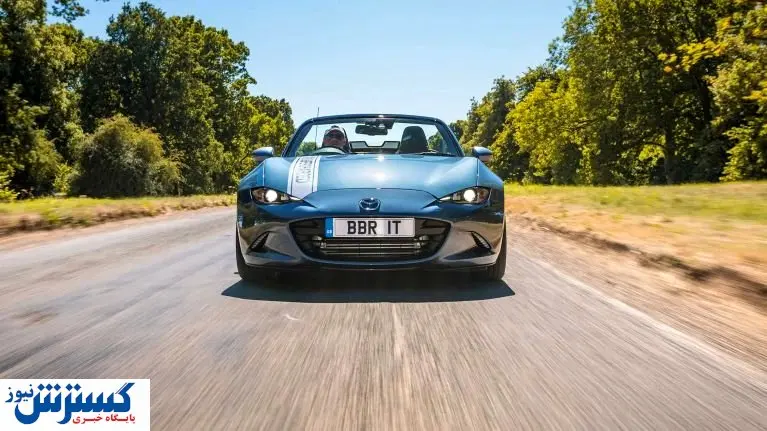 عاشقان مزدا این خبر را از دست ندهند