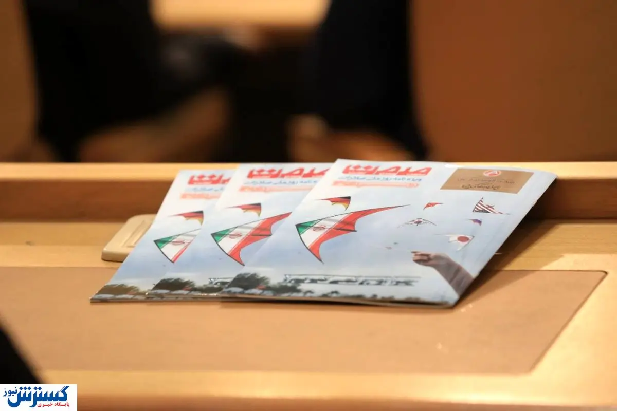 توزیع ویژه نامه روز ملی صادرات در حضور رییس جمهور + تصاویر