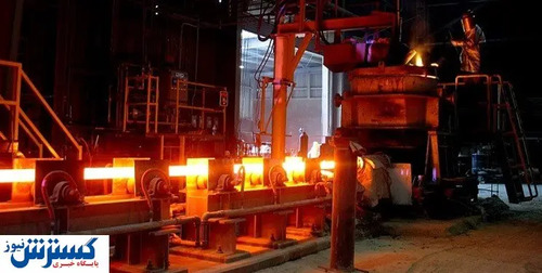 عملکرد ضعیف وزارت صمت در زمینه تولید فولاد