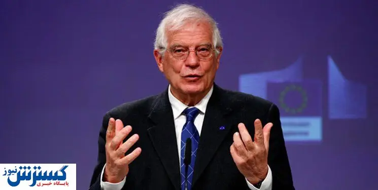 اظهار نظر جدید بورل درباره برجام