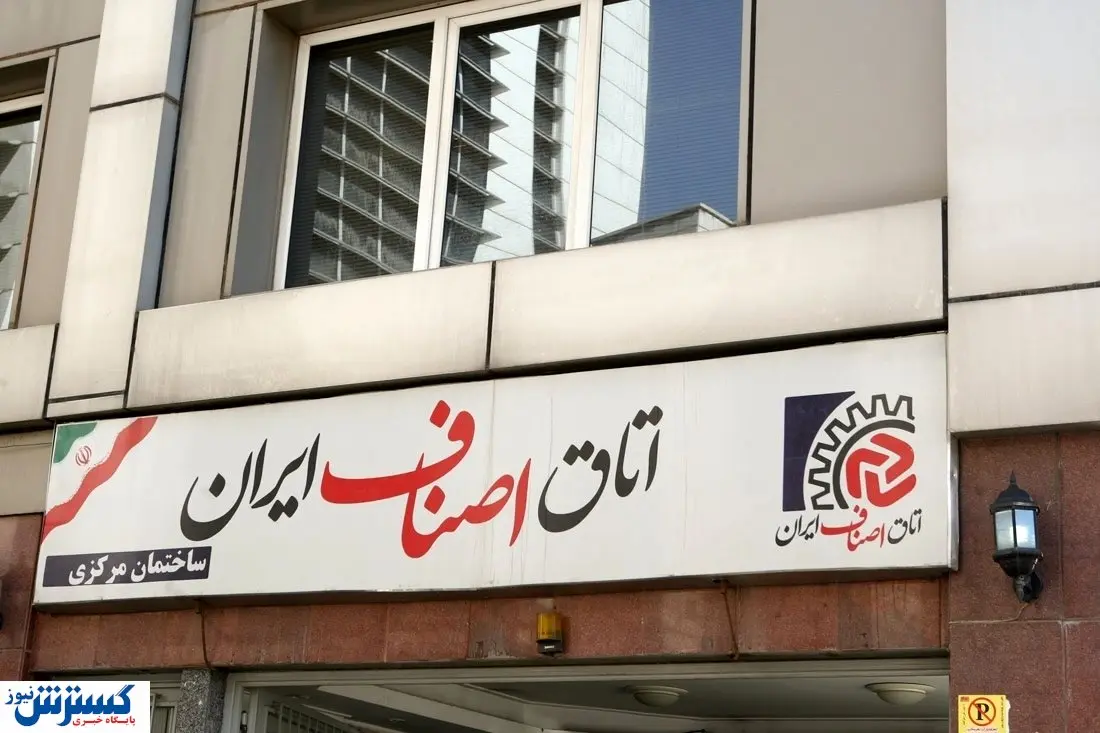 پایان عصر پدرخواندهها در اتاق اصناف