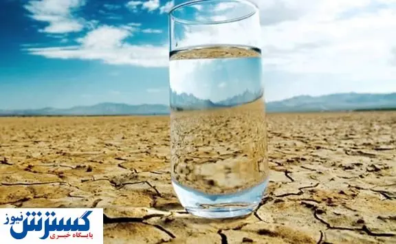 کشور با بحران آب دست و پنجه نرم می کند