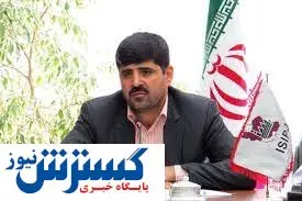 سرپرست معاونت صنایع کوچک شرکت شهرکهای صنعتی تهران منصوب شد