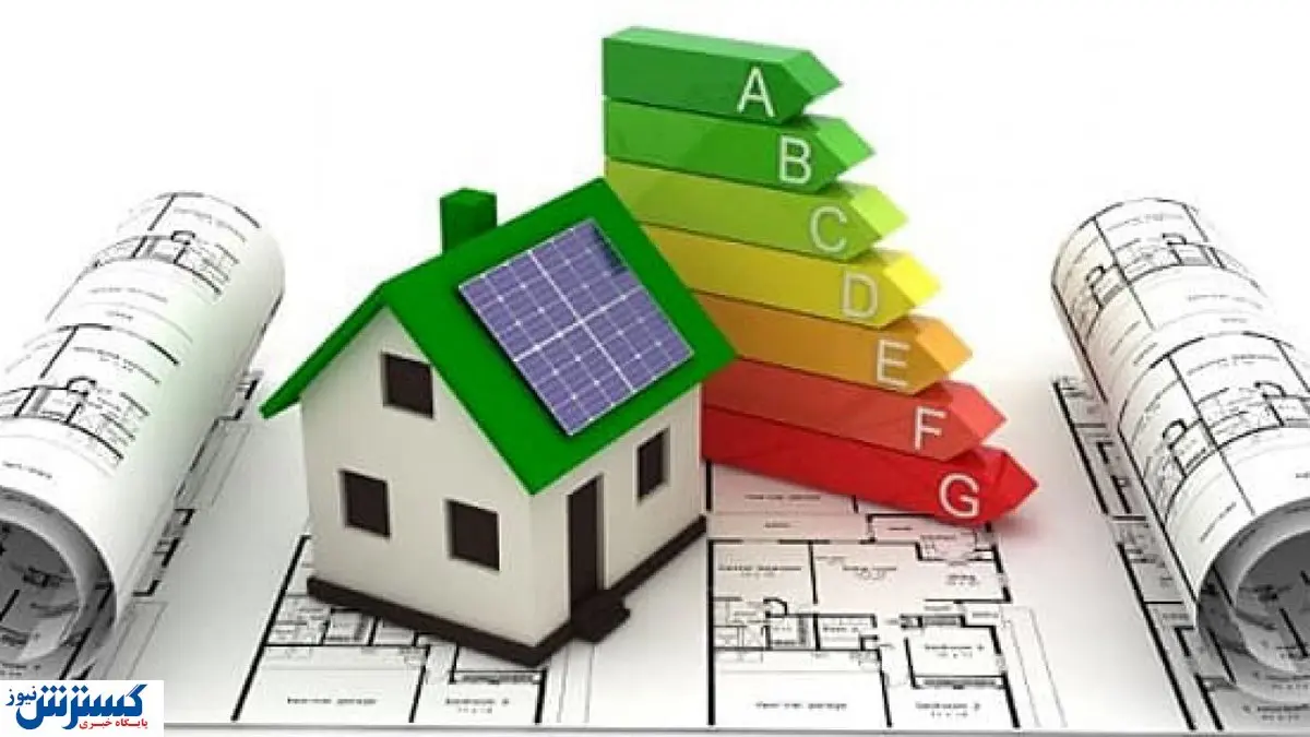 جلوگیری از هدررفت انرژی در خانه