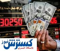 برخورد پلیس با اخلالگران بازار ارز/ ۱۷ نفر بازداشت شدند
