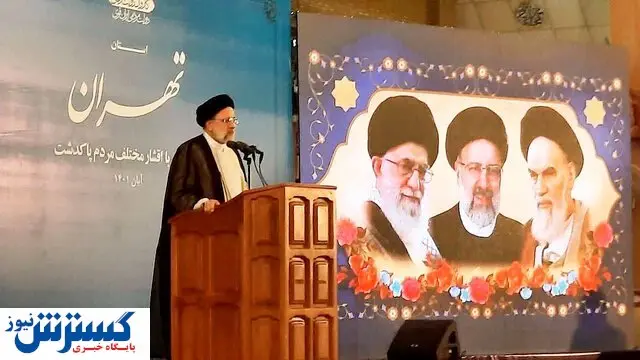 رئیسی: اقتصاد گردشگری برای مردم درآمدزایی خواهد داشت