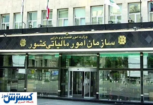 راهکاری برای جبران کسری بودجه / مالیات اقتصاد ایران را نجات می دهد؟