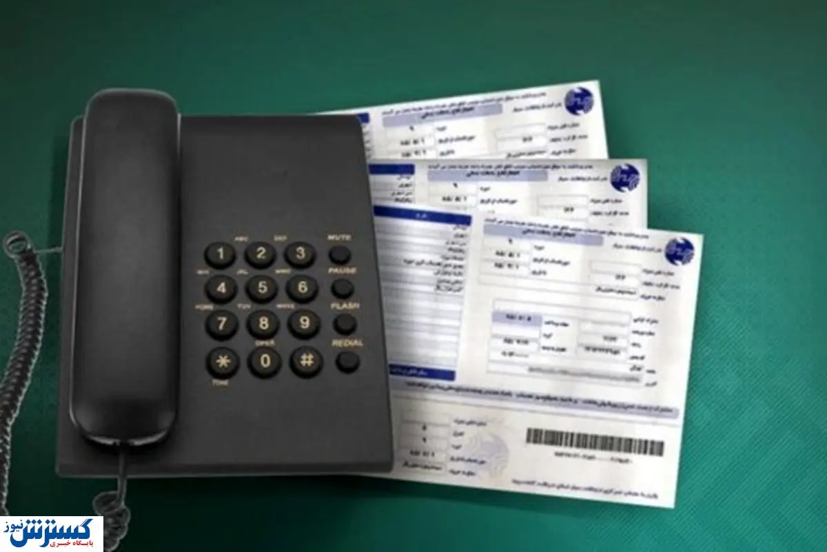 شورای رقابت مچ مخابرات را گرفت/ جریمه برای مردم نان و آب می شود؟