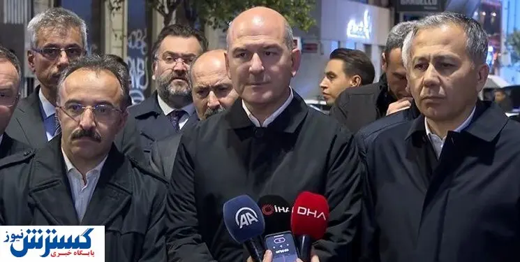 مسئول افنجار در ترکیه دستگیر شد