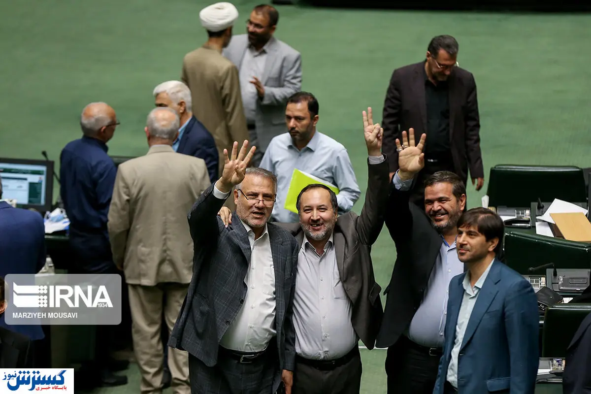 مخالفت نمایندگان با تقاضای تحقیق و تفحص از عملکرد شهرک‌های صنعتی ایران