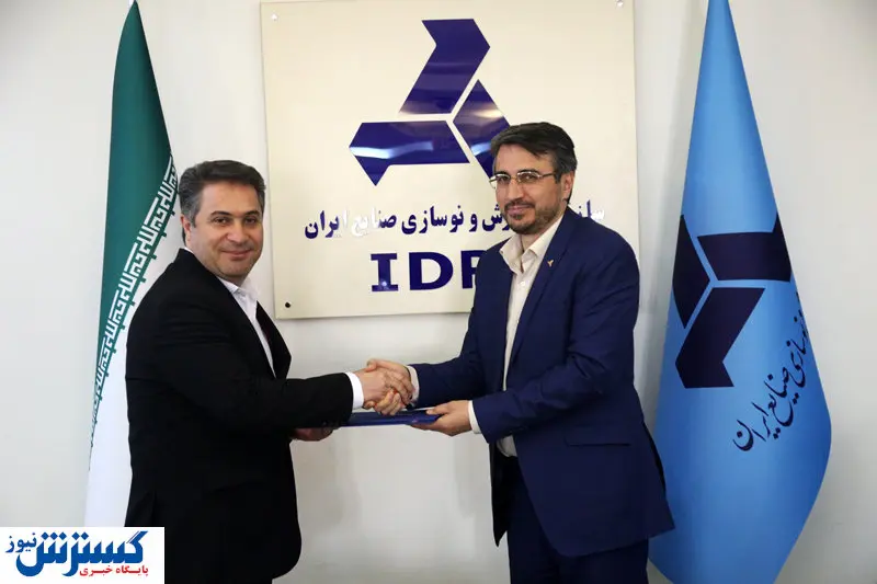 حسن عمیدی مدیرکل ارتباطات ایدرو شد