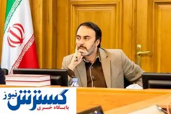 باید حقیقت هارا به مردم گفت تا تشویش ذهنی پیش نیاید