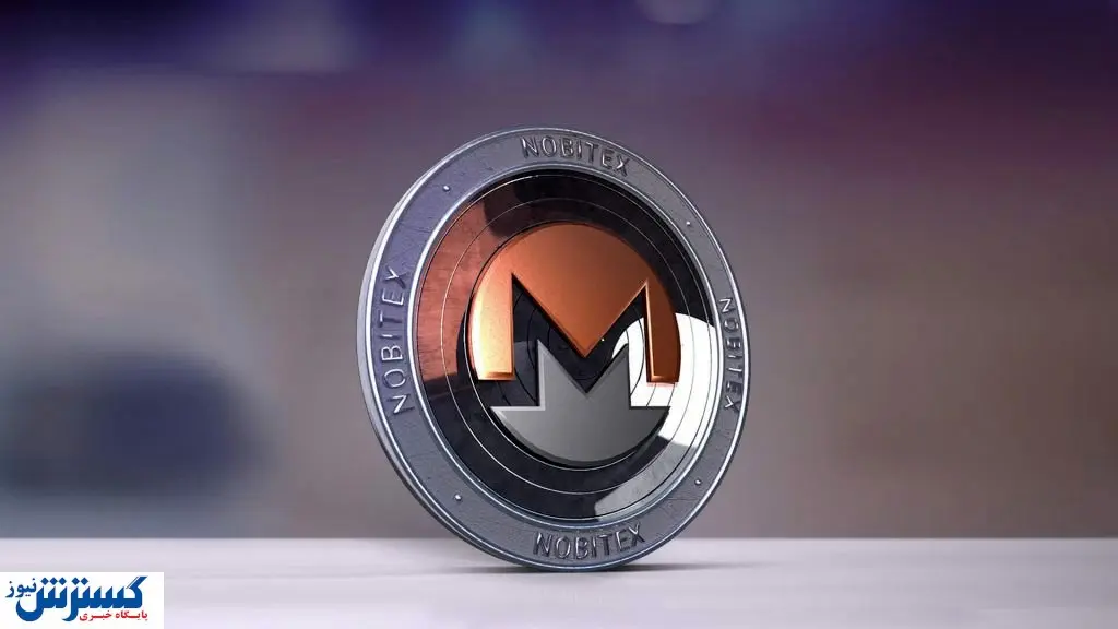 پرایوسی کوین مونرو، ارز دیجیتالی برای حریم خصوصی