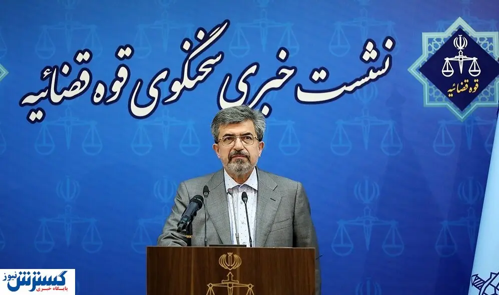 محاکمات در سراسر کشور شروع شد