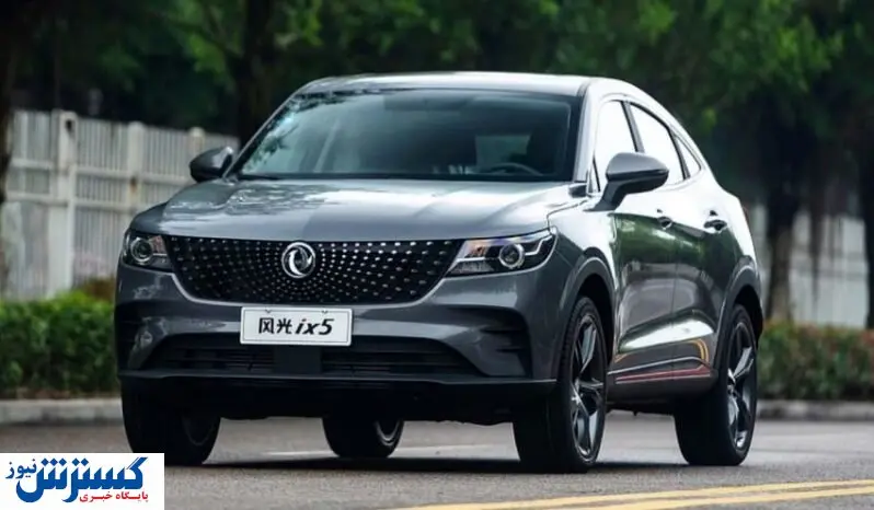 طرح فروش این خودروی بهمن موتور آغاز شد