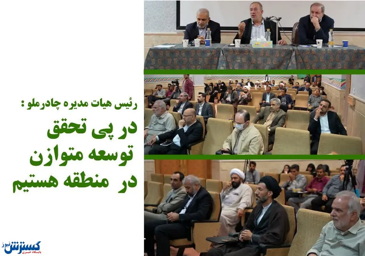 درپی تحقق توسعه متوازن در منطقه هستیم