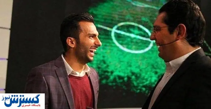 گزارشگر بازی ایران و انگلیس مشخص شد