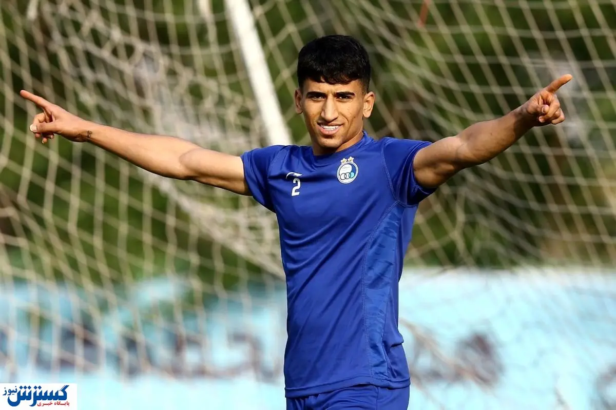 مدافع استقلال ماندنی شد