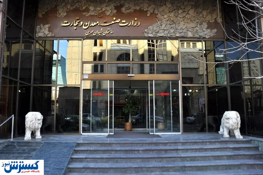 اخذ مجوز برای واردات ماشین‌آلات معدنی ابلاغ شد