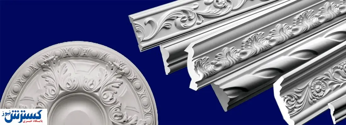 آشنایی با ابزار پیش ساخته و گچبری پیش ساخته و کاربردها