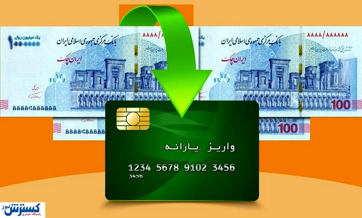 یارانه نقدی یا کالابرگ نسیه ای / شما کدام را ترجیح میدهید؟