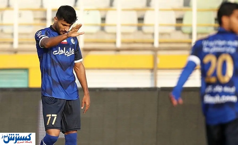 وینگر استقلال دربی را از دست داد؟