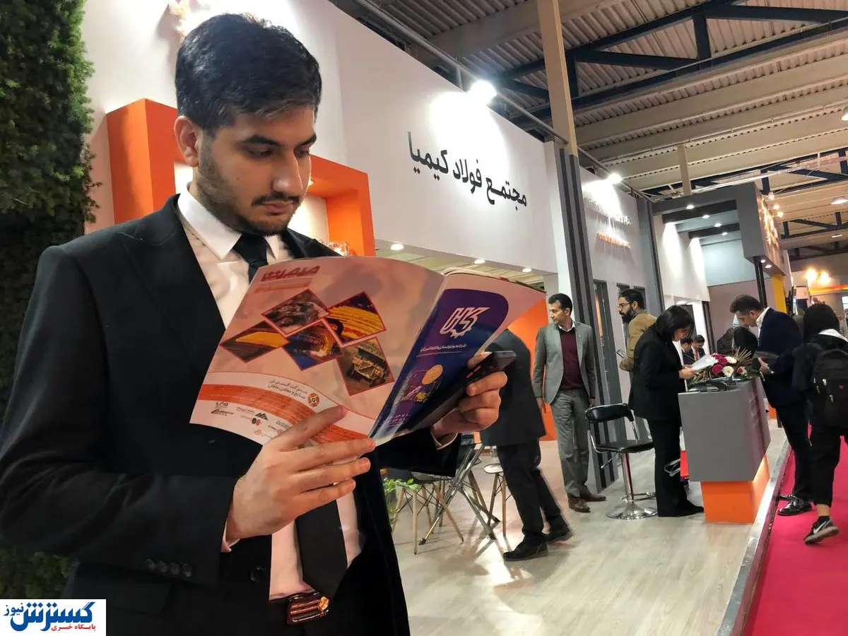 تصاویر / توزیع گسترده ویژه نامه ایران متافو ۱۴۰۱ در نمایشگاه تهران
