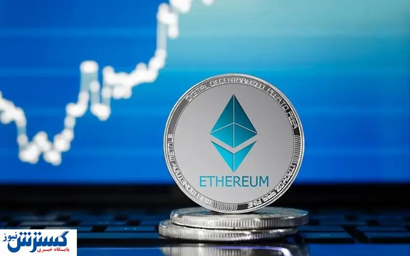 هدف از ارز دیجیتال اتریوم ETH چیست؟