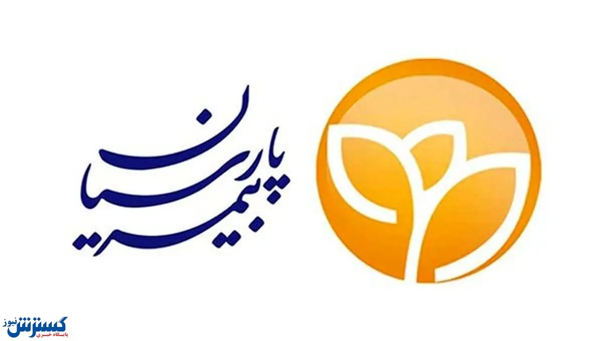 پیام تبریک مدیرعامل بیمه پارسیان به مناسبت گرامیداشت روز بیمه