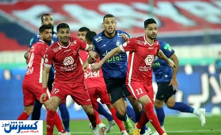 دربی بدون تماشاگر برگزار می شود