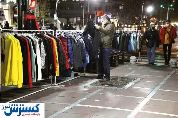 انجماد در فصل طلایی